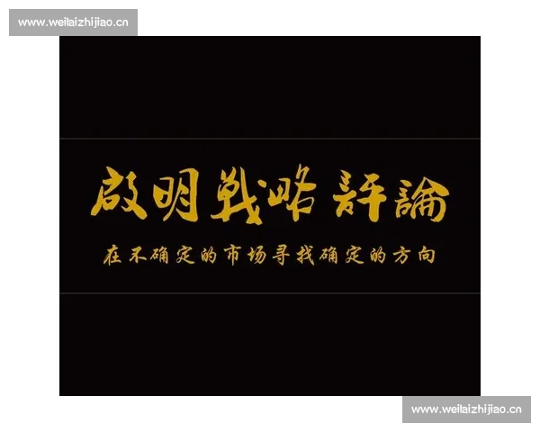 全新电竞直播APP下载助你轻松畅享精彩赛事随时随地尽在掌握 全新电竞直播APP下载助你轻松畅享精彩赛事随时随地尽在掌握