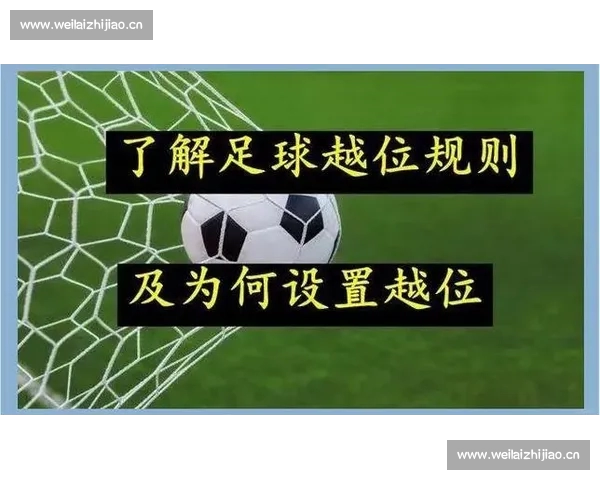 足球数据分析常见误区及其对战术决策的潜在影响与调整策略