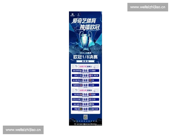 全方位实时更新体育赛事比分让你不错过每场精彩比赛