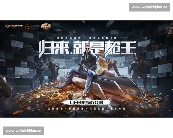 畅享高清足球赛事直播 PC版全新体验一站式观赛平台